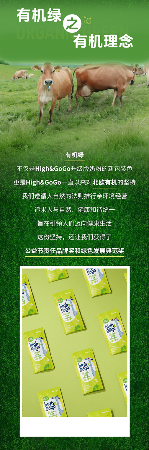 HGG-推文5.14-1_05.png